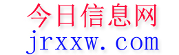民权今日信息网